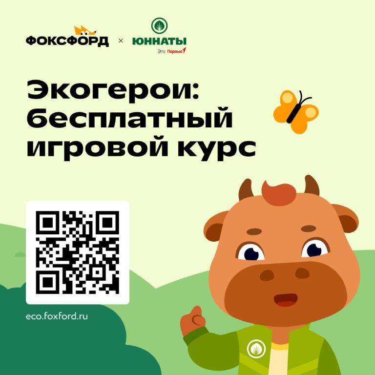 Изображение для поста.jpg